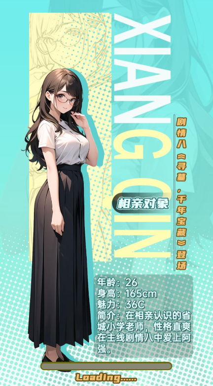 男人们的反击游戏 截图3