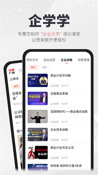 凯迪社区 截图3