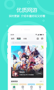 4399在线玩 1