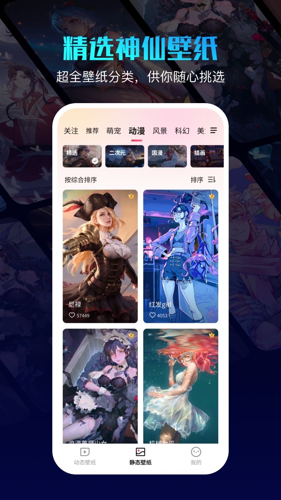 360画报 截图4