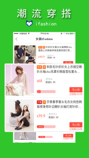 小萌返 截图3