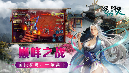 武侠群侠传单机版 截图3