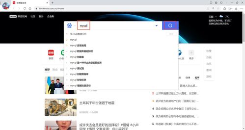 在Windows 11中设置首选图形处理器的方法 1
