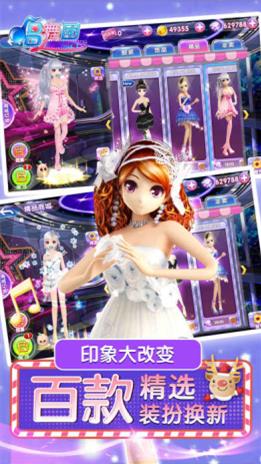 舞动奇迹版2025 截图4