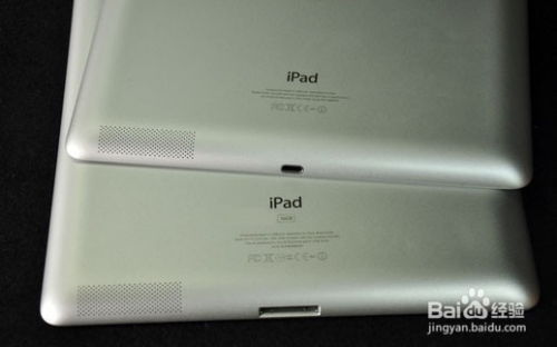 怎样辨别iPad3和iPad4的区别？ 2