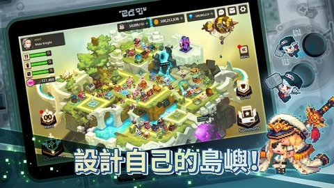 坎公骑冠剑台服 截图3