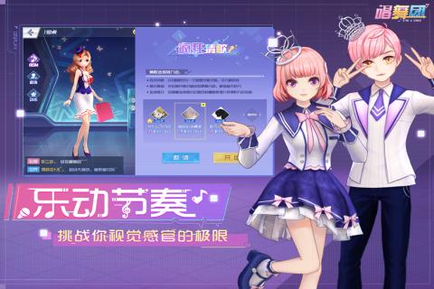 唱舞团 截图2