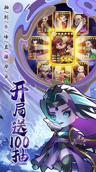 全民武馆2025 截图2