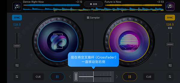 DJ it!播放器 截图1