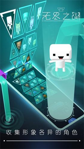 无尽之湖 截图3