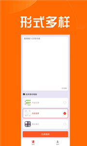 推文达人 1