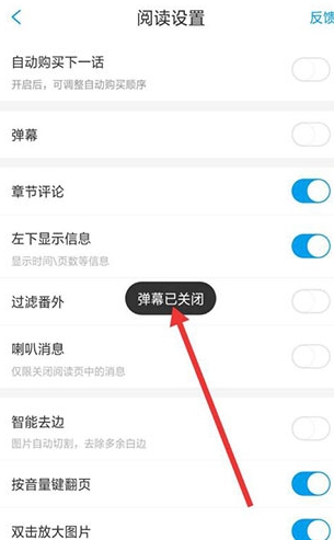 36漫画无广告 截图16