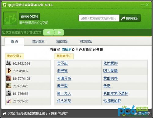 揭秘：如何完美复制空间音乐的魅力 1
