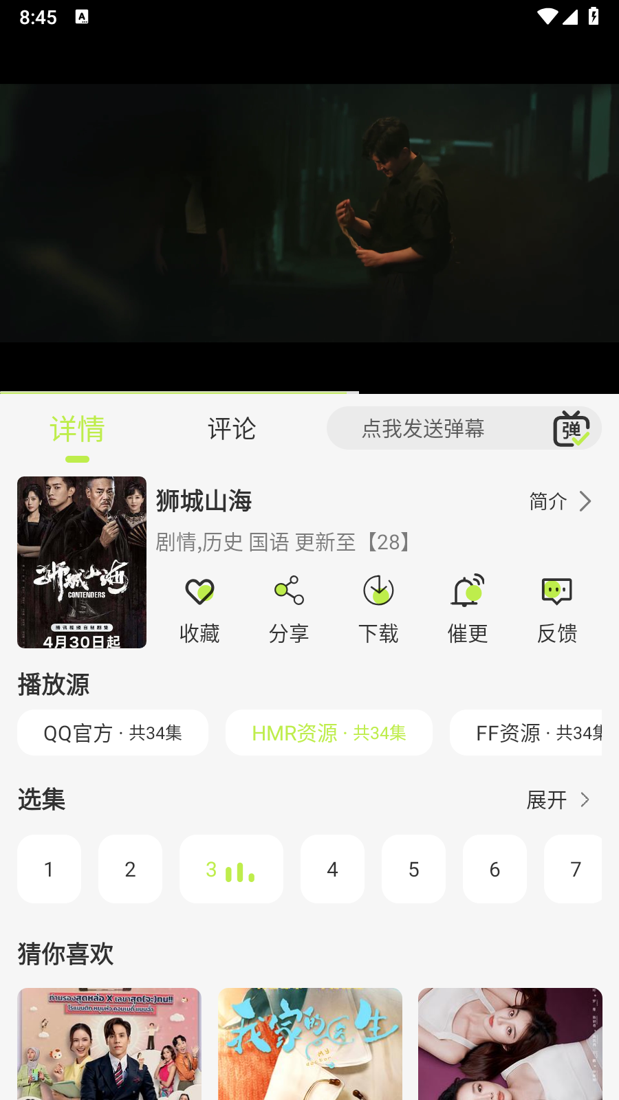 仓鼠4k纯净版 1