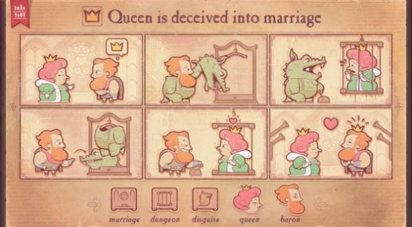 讲故事的人 截图3