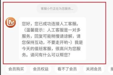 韩剧TV客服热线：如何快速找到人工服务？ 2