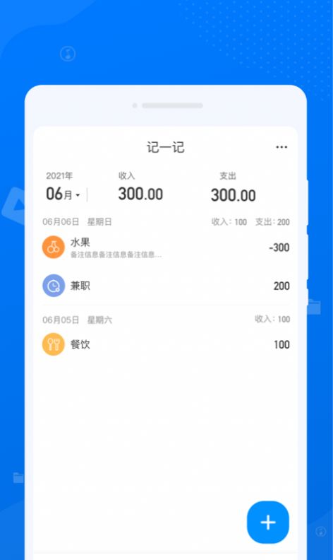 守正文件管理 截图1