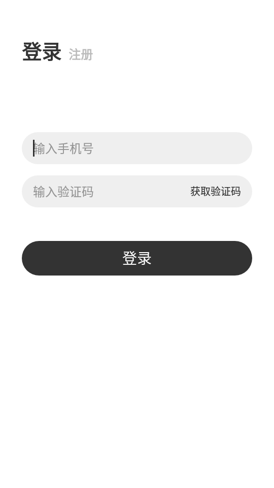 睬ar试戴 截图4