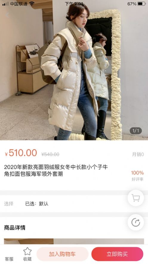 呦香阁 1
