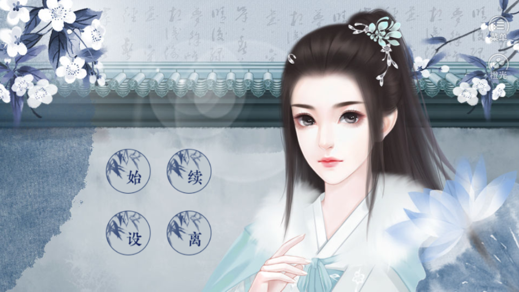 我们的圣诞节 1