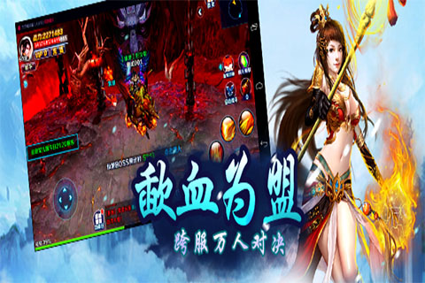寻道大千变态版 截图3