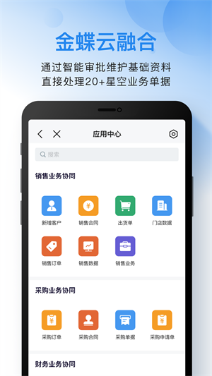 云之家app 1