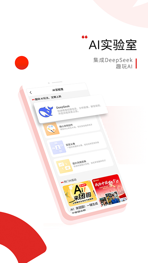 晨视频app正版 截图3