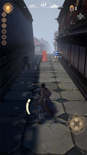 燕云跑酷火山哥哥版 截图3