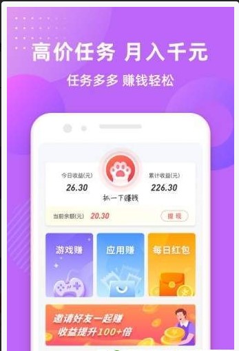 大算打卡 截图2