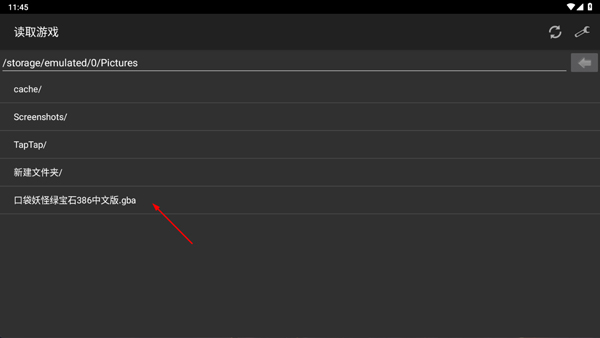 gba模拟器安卓 截图3