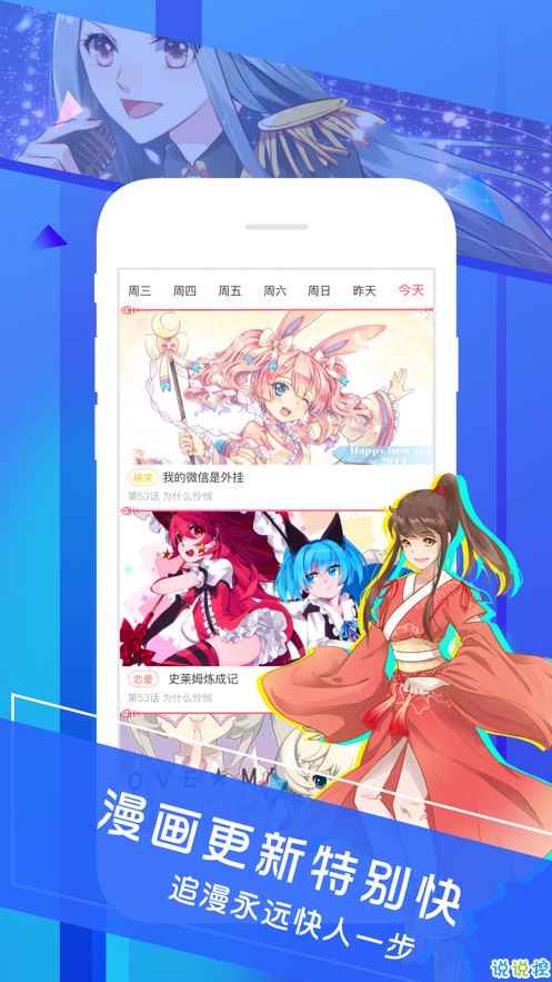野画集 截图4