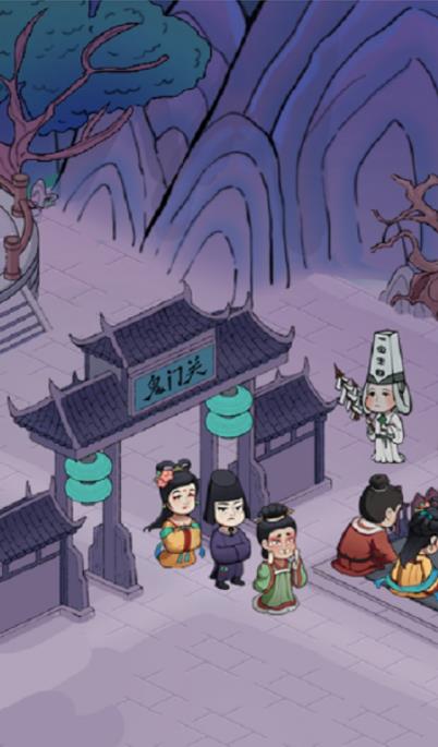 地府一日游最新版 截图2