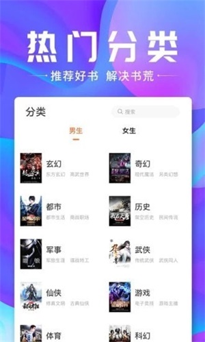 蓝蓝小说最新版 截图1