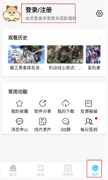 小猪4K官方版本 截图3