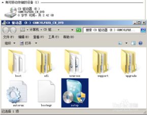 如何在Windows 7系统下使用虚拟光驱安装系统？ 2