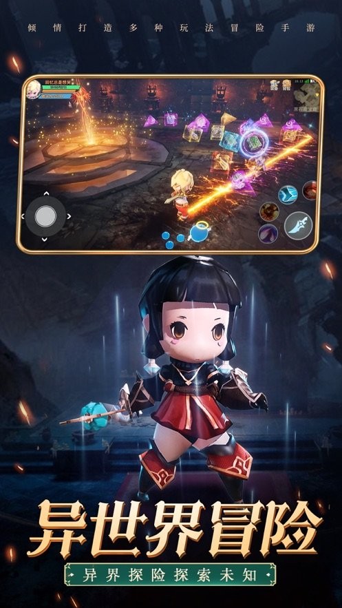 纸娃娃逃离木乃伊 截图4