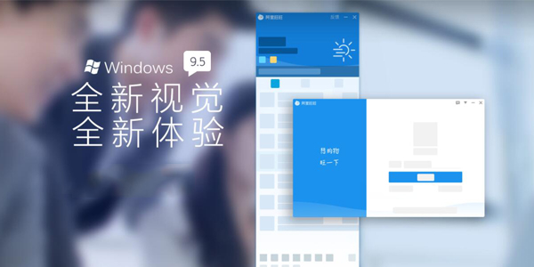 阿里旺旺 截图3