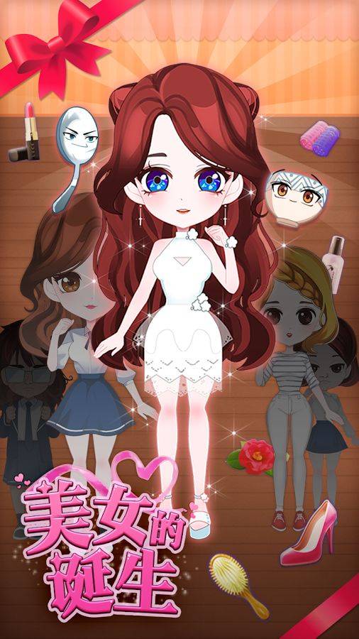 美女的诞生中文版 截图2