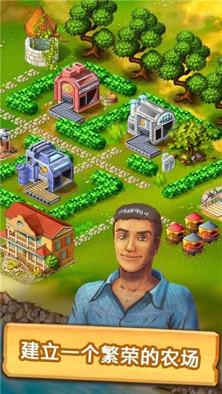 珍妮的农场中文版 截图4