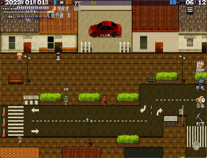 摆渡人生：末日危机 截图2