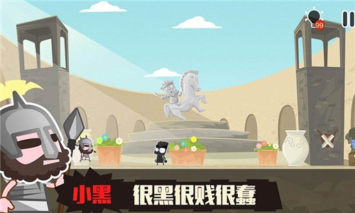 小黑的宝藏2安卓版 1