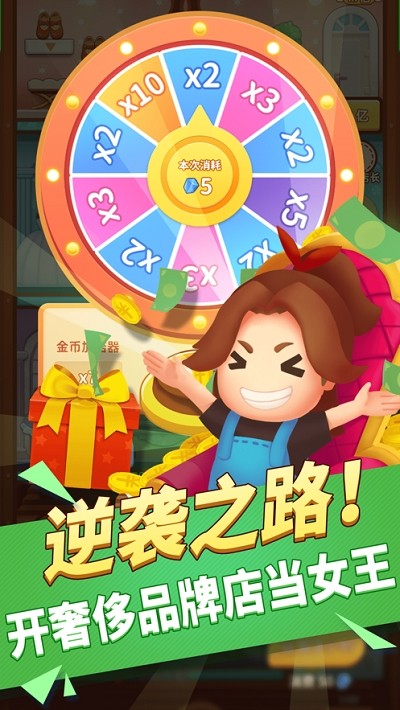 幸福小农场游戏 1