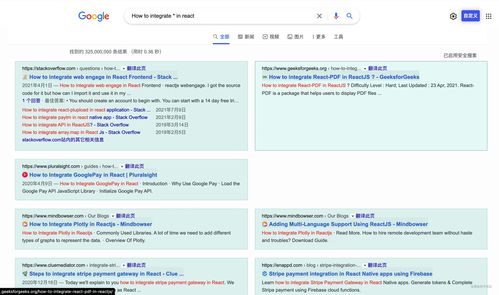 掌握Google高级搜索技巧，提升搜索效率 1