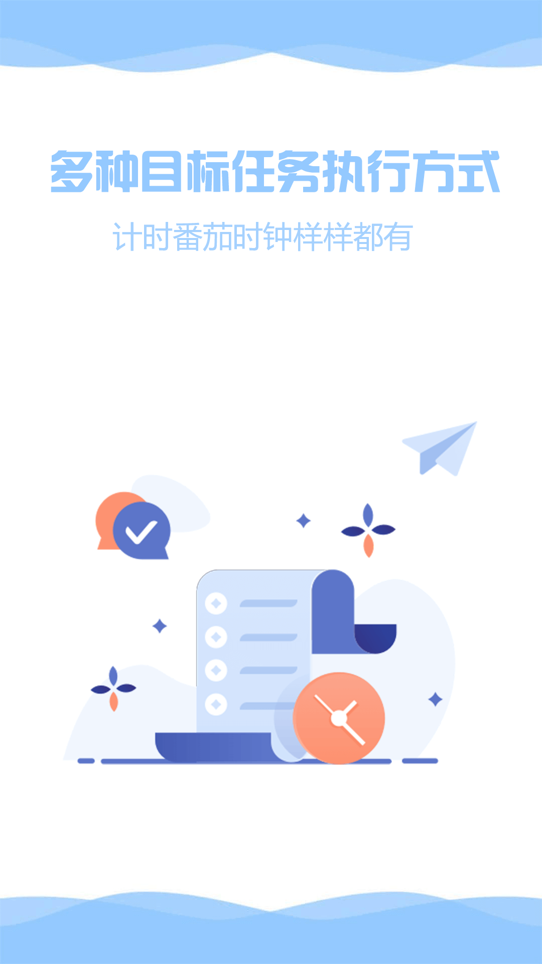 ZenTodo 截图1