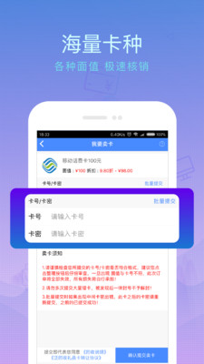 泛回收最新版 截图2