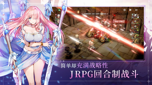 棕色尘埃2无限钻石 截图3