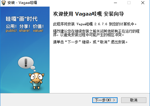 vagaa哇嘎 1