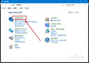 轻松解锁：在电脑上快速打开WiFi设置的秘籍 1