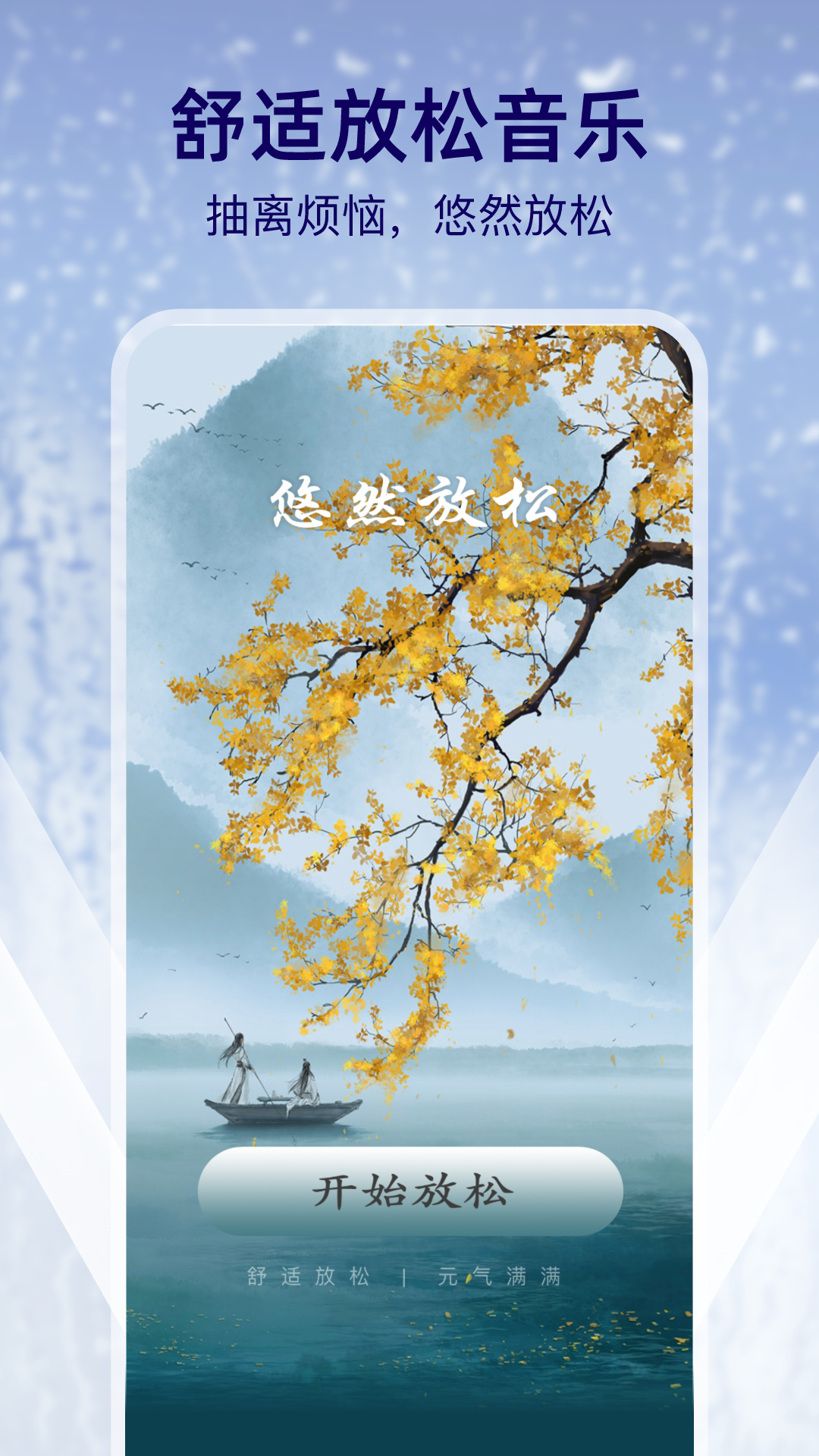 多雨天气 1
