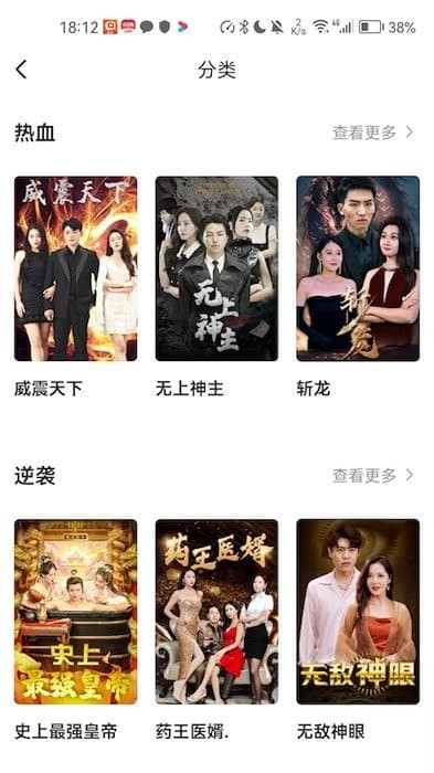 云天剧场短剧最新版 1
